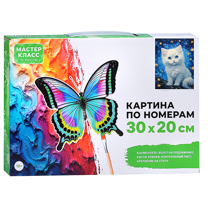 Фото к товару Картина по номерам MKR3020-86 "Белая кошечка" 30*20 см. Картина по номерам MKR3020-86 "Белая кошечка" 30*20 см.