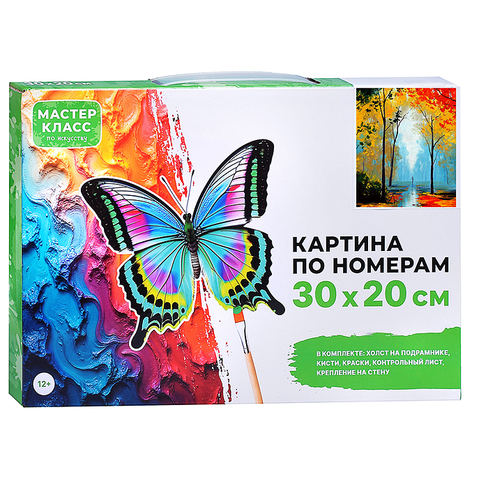 Фото к товару Картина по номерам MKR3020-112 "Осенний пейзаж" 30*20 см. Картина по номерам MKR3020-112 "Осенний пейзаж" 30*20 см.