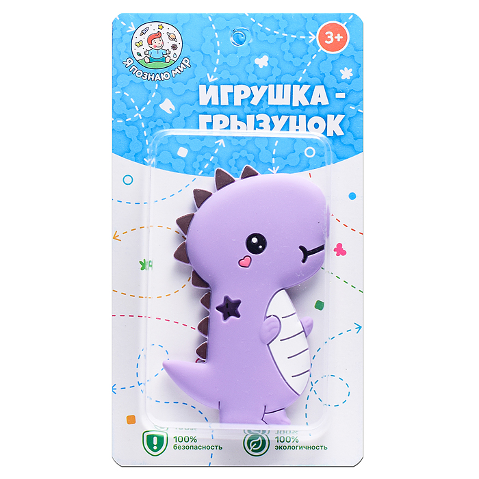 Игрушка -грызунок Y0224 "Дракошка"