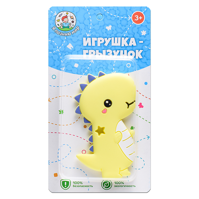 Игрушка -грызунок Y0224 "Дракошка"