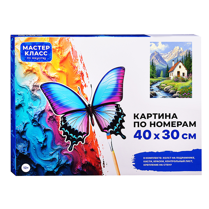 Фото к товару Картина по номерам MKR4030-121 "Домик в горах" 40*30 см. Картина по номерам MKR4030-121 "Домик в горах" 40*30 см.