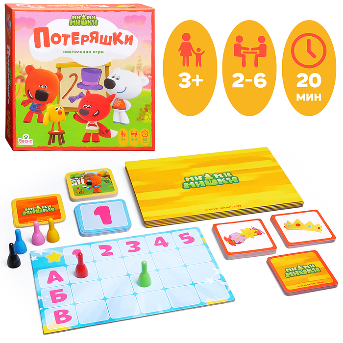 Игра Ми-ми-мишки. Потеряшки 