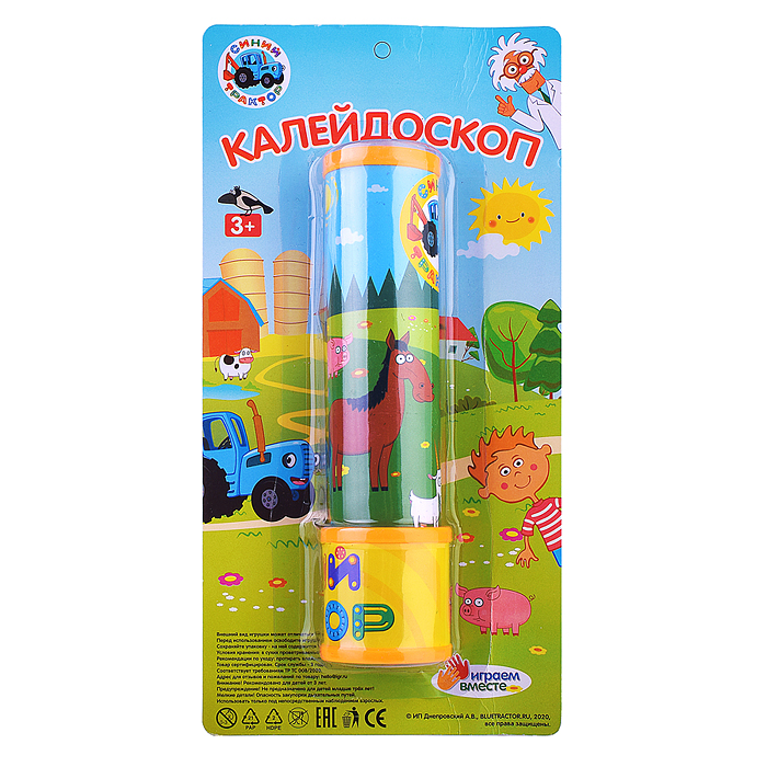 Калейдоскоп "Синий трактор" блистер, 30*15*5,5см 