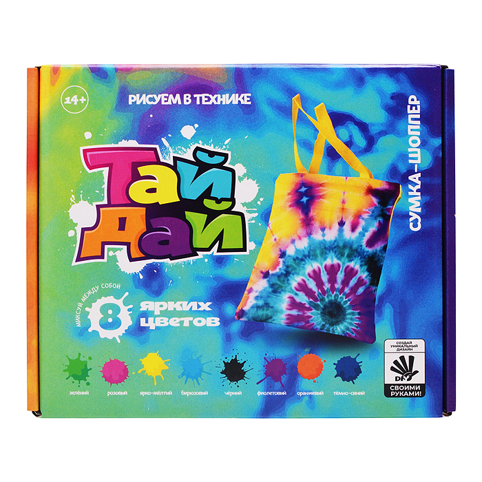 Набор для рисования "Тай Дай" шоппер Набор для рисования "Тай Дай" шоппер