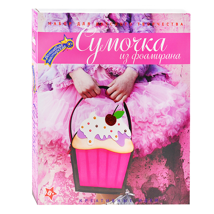 Набор для творчества. Сумка "Пироженка" Набор для творчества. Сумка "Пироженка"
