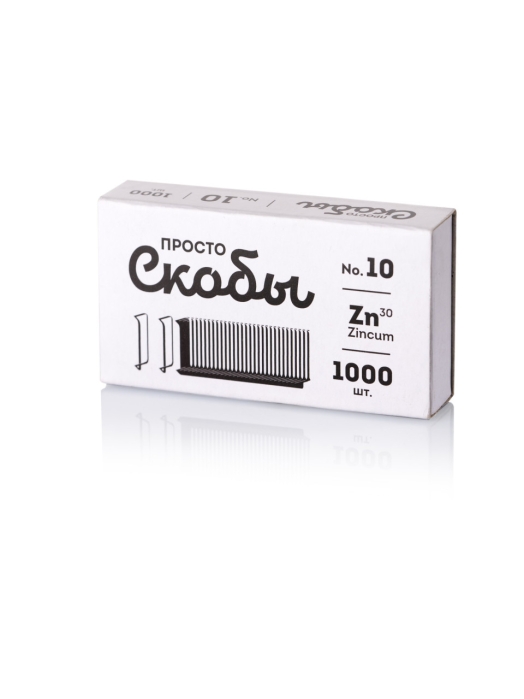 Скобы для степлера №10 1000 шт. Скобы для степлера №10 1000 шт.