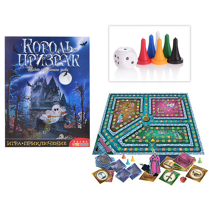 Настольные игры. Король-призрак Настольные игры. Король-призрак