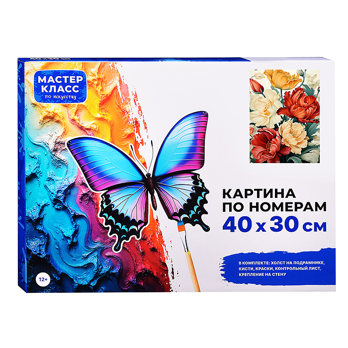 Картина по номерам MKR4030-137 "Цветы" 40*30 см. 