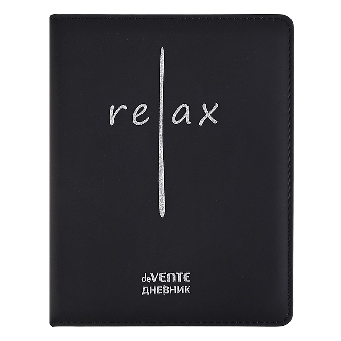 Дневник 1-11 кл. "Relax" 48 листов, белая бумага 80 г/м²