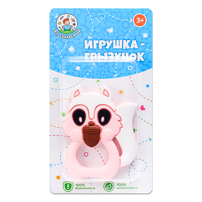 Игрушка -грызунок Y0231 "Белка с орехом"