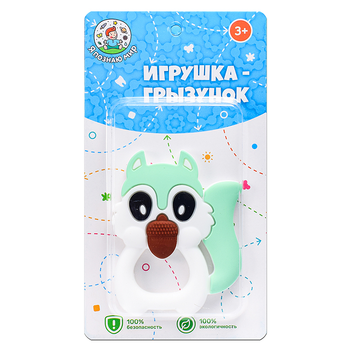 Игрушка -грызунок Y0231 "Белка с орехом"