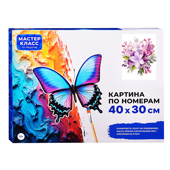 Набор для рисования MKR4030-124 "Картина по номерам 40*30 см. Цветочная композиция"