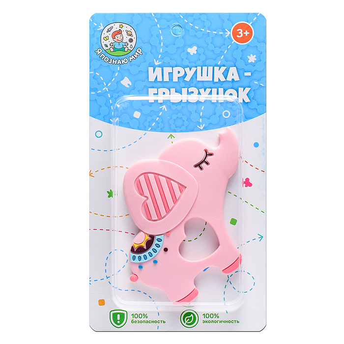 Игрушка -грызунок Y0227 "Слон"