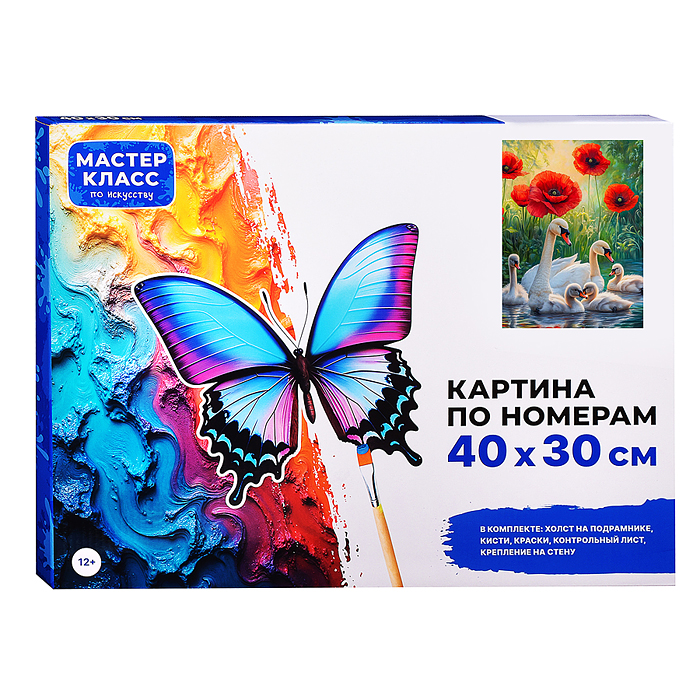 Набор для рисования MKR4030-136 "Картина по номерам 30*40 см. Семья"