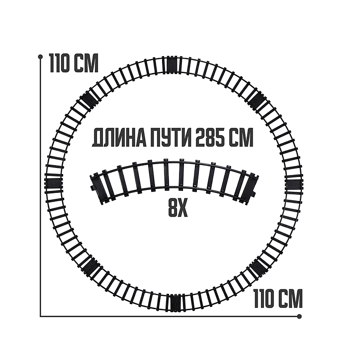 Фото к товару Железная дорога 8825 "Поезд и пути-2" (свет, распылитель) в коробке Железная дорога 8825 "Поезд и пути-2" (свет, распылитель) в коробке