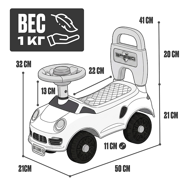 Каталка для детей Rocket R0277 (цвет красный)