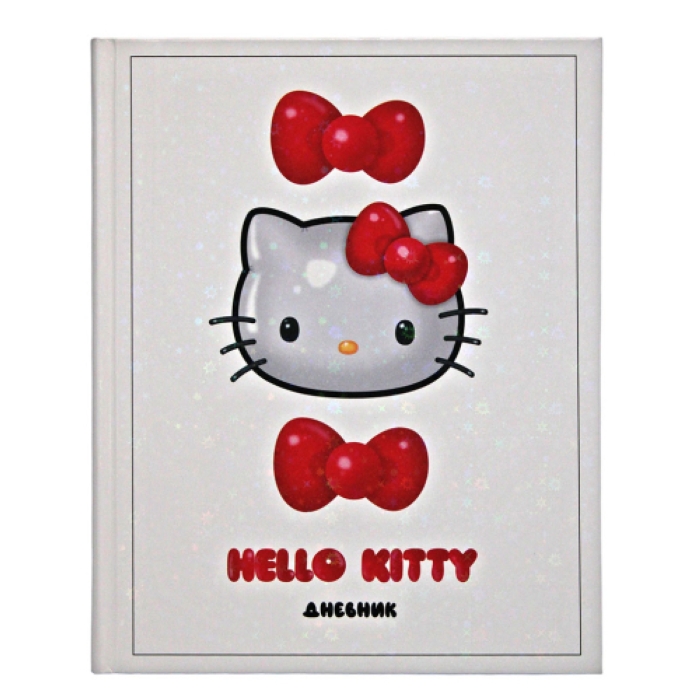 Дневник 1-11кл. "Hello Kitty" формат А5, 48 листов, обложка в твердом заламинированном перепл