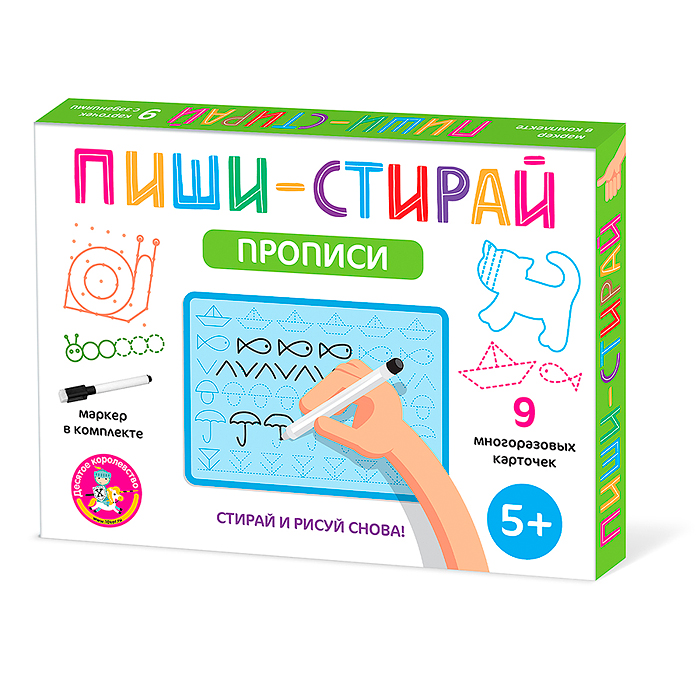 Игра развивающая Пиши-Стирай "Прописи" Игра развивающая Пиши-Стирай "Прописи"