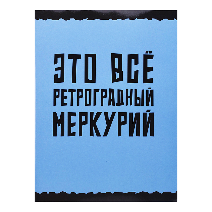 Тетрадь 60л. "Меркурий" скрепка. обл: мел.карт. глянцевая ламинация