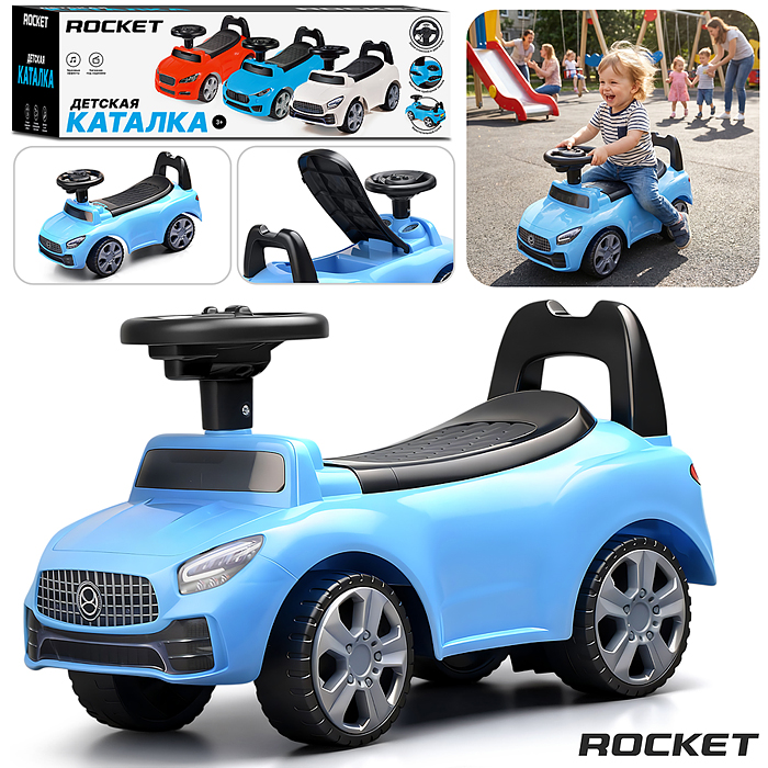 Каталка для детей Rocket R0271 (цвет голубой) Каталка для детей Rocket R0271 (цвет голубой)