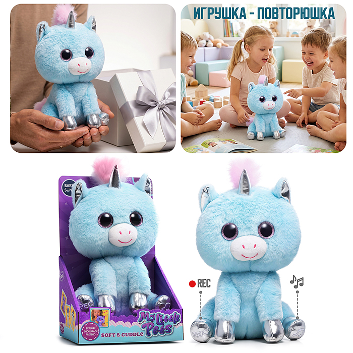 Лошадка 1974-1 "Милая лошадка" свет, звук, в коробке