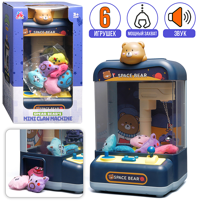 Игра хваталка 3361 "Мишка-медведь" в коробке Игра хваталка 3361 "Мишка-медведь" в коробке