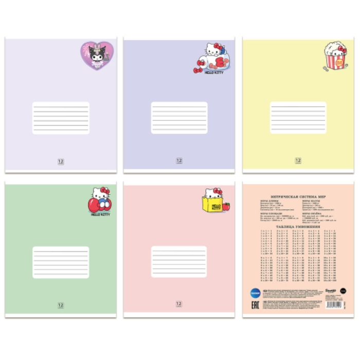 Тетрадь 12л. клетка "Hello Kitty&friends" формат А5, на скрепке, с полями