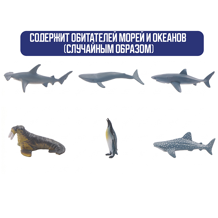Раскопки KL-71 "Морской мир" в коробке