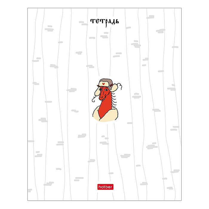 Фото к товару Тетрадь 48л клетка "Русские забавы" 60-65г/кв.м на скобе Обл. мел.бумага скругл.углы серия Тетрадь 48л клетка "Русские забавы" 60-65г/кв.м на скобе Обл. мел.бумага скругл.углы серия