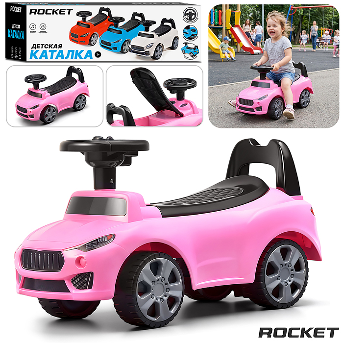 Каталка для детей Rocket R0272 (цвет розовый) Каталка для детей Rocket R0272 (цвет розовый)