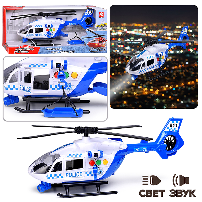 Вертолет RJ9806B "Воздушная полиция" 1:14, в коробке