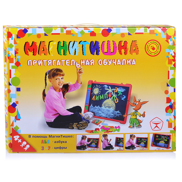Доска "Магнитишка" Т2 Доска "Магнитишка" Т2