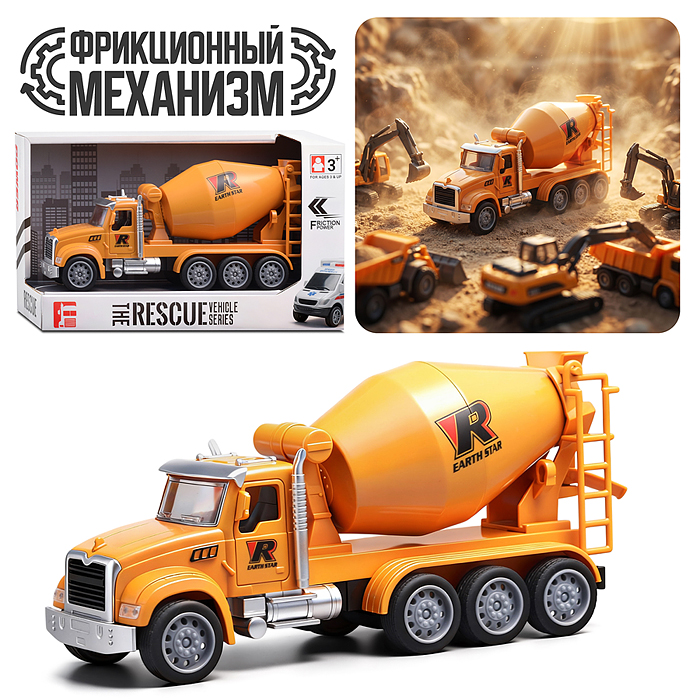 Машина 2133-1 "Спецтехника" в коробке