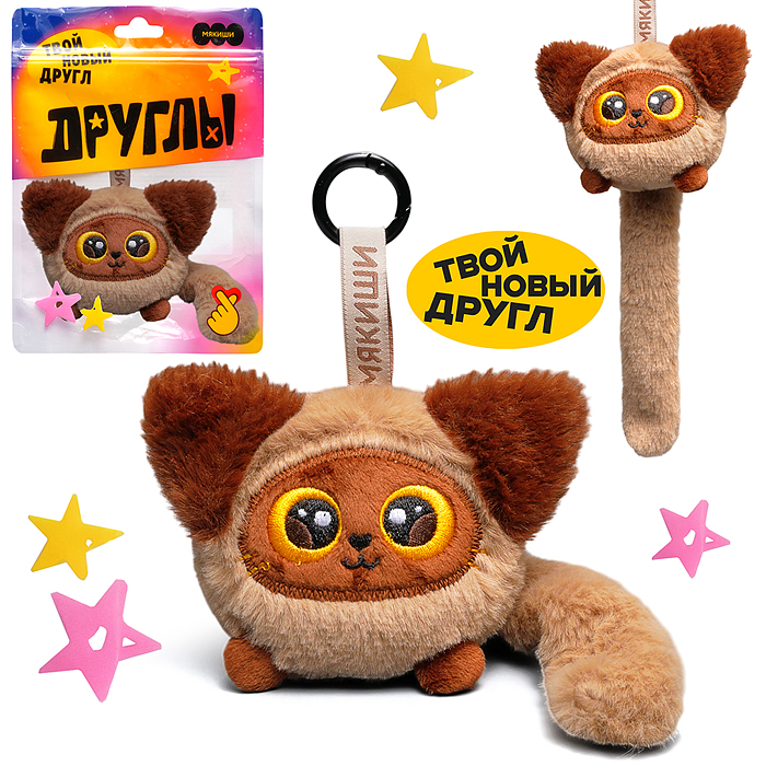 Игрушка мягконабивная "Котик Капучино" Игрушка мягконабивная "Котик Капучино"
