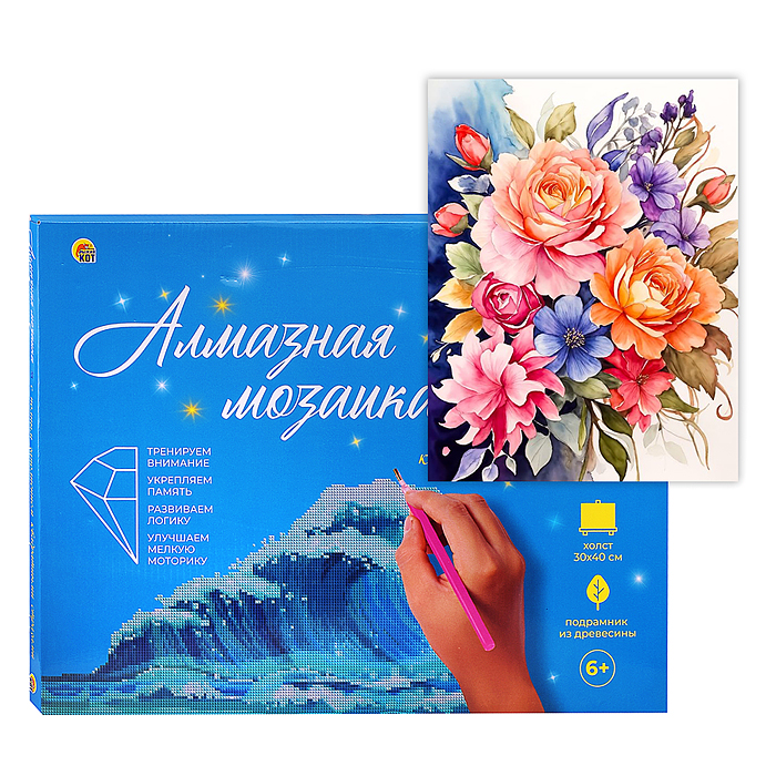 Алмазная мозаика 30х40 "Чудесный букет" 30 цветов Алмазная мозаика 30х40 "Чудесный букет" 30 цветов
