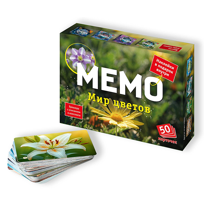 Мемо "Мир цветов" 50 карточек Мемо "Мир цветов" 50 карточек