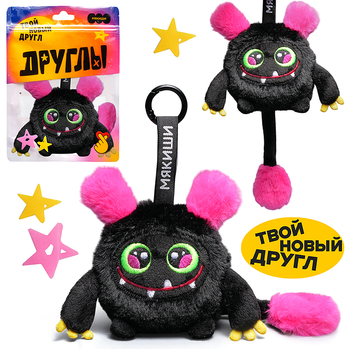 Игрушка мягконабивная "Монстрик Глюк" Игрушка мягконабивная "Монстрик Глюк"