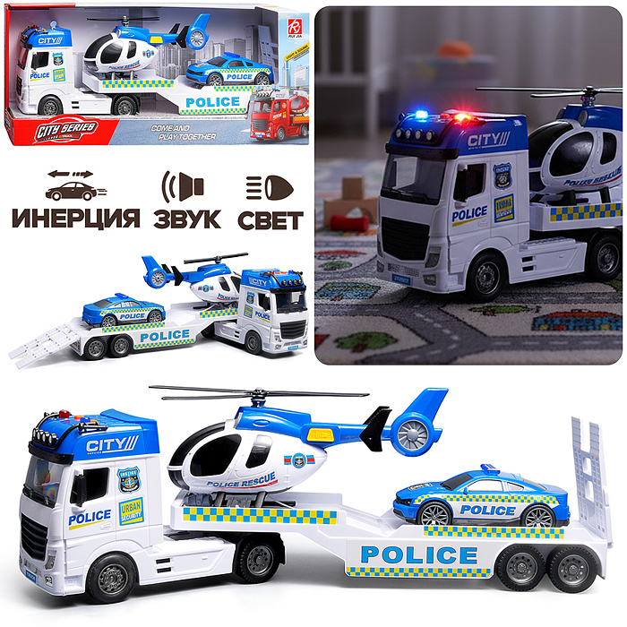 Машина RJ2811B "Полицейский автовоз" (свет, звук) в коробке