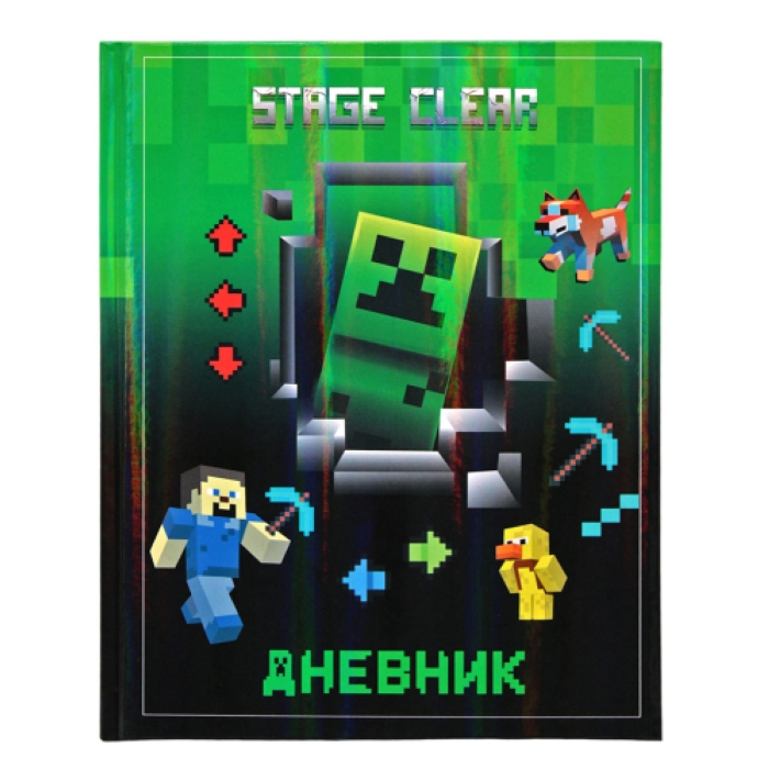 Дневник 1-11кл. "My Game" формат А 5, 48 листов, обложка в твердом заламинированном переплете 