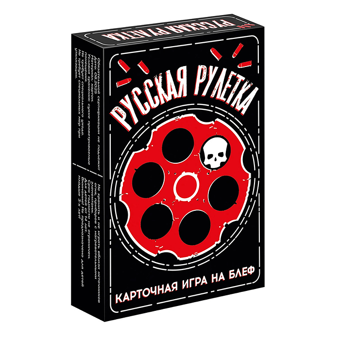 Игра карточная "Русская рулетка" 