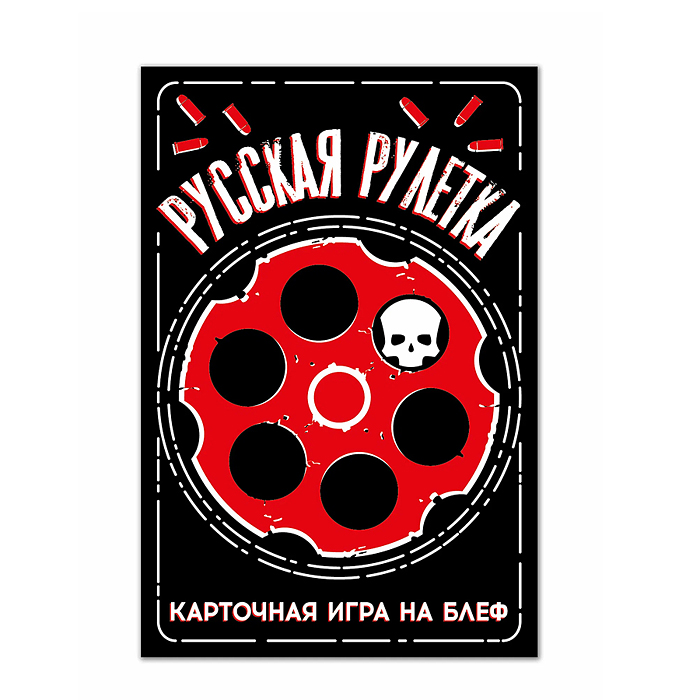 Фото к товару Игра карточная "Русская рулетка" Игра карточная "Русская рулетка"