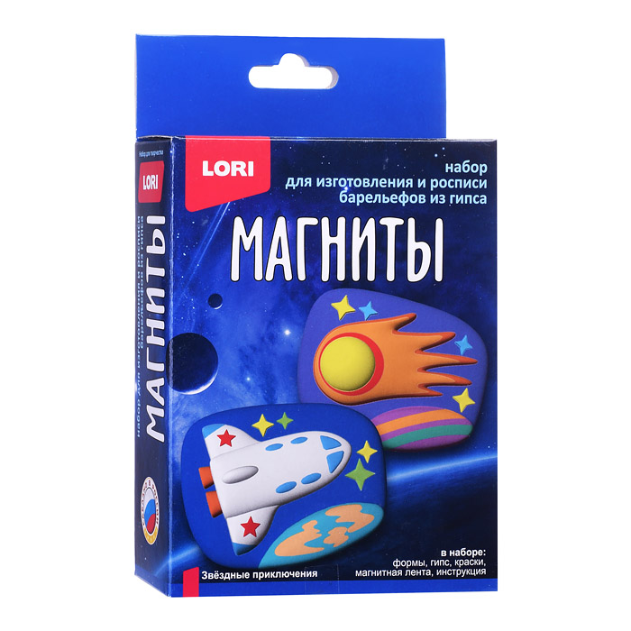 Магниты из гипса "Звездные приключения" Магниты из гипса "Звездные приключения"
