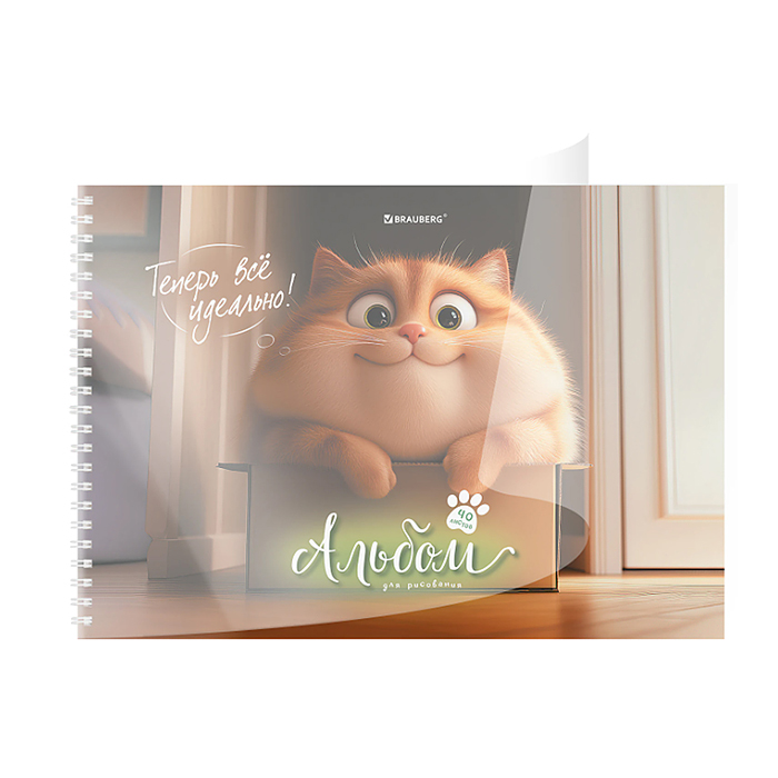 Альбом для рисования 40л. пластиковая обложка, А4, гребень, ассорти