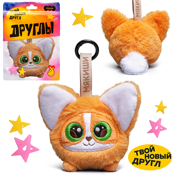 Игрушка мягконабивная "Корги Бейгл" Игрушка мягконабивная "Корги Бейгл"