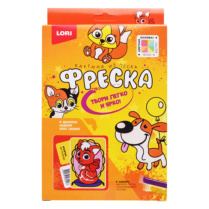 Фреска. Картина из песка "Кошечка"