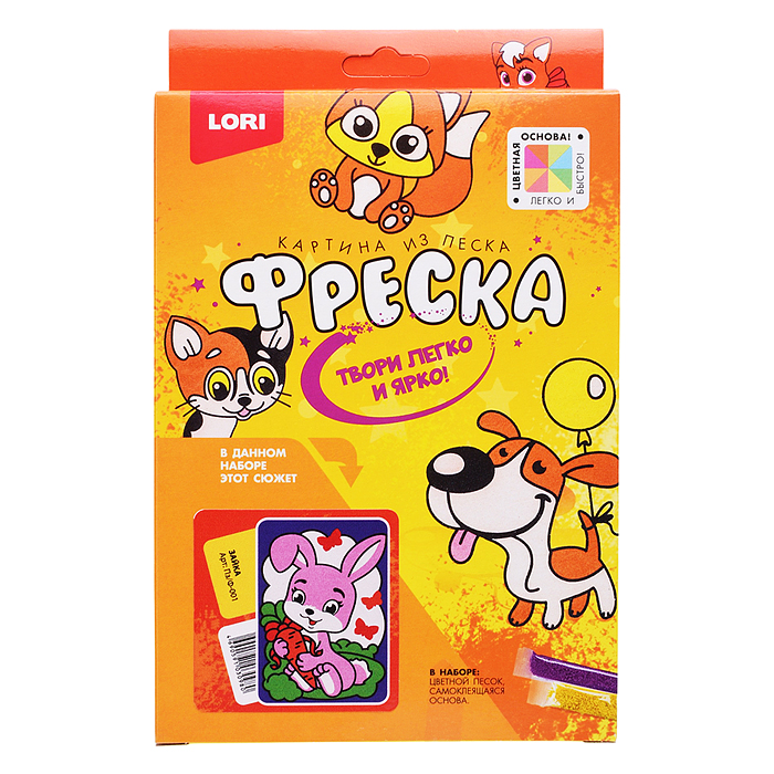 Фреска. Картина из песка "Зайка"