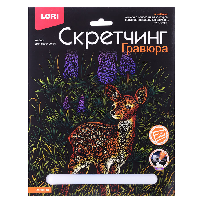 Скретчинг 18*24см Животные классика "Олененок"