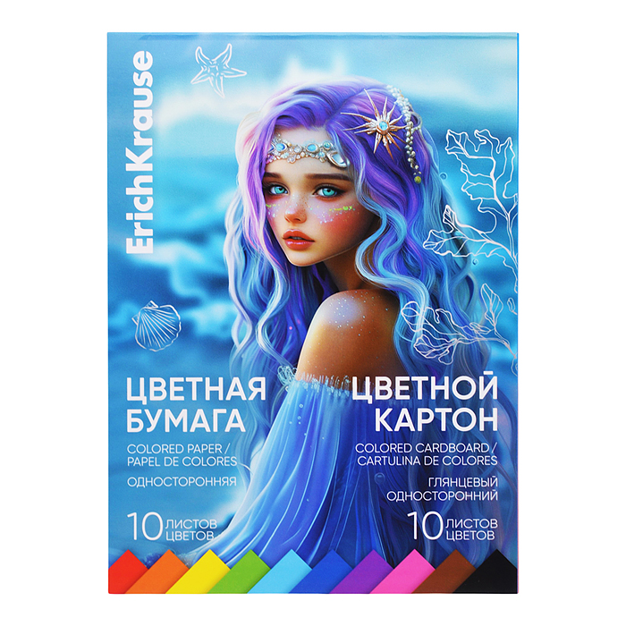 Набор цветная бумага и картона 20л. 10цв. глянцевого на клею Aquamarine, А4, 