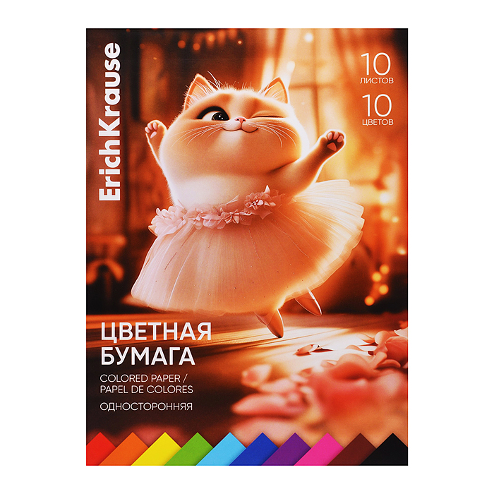 Бумага цветная 10л. 10цв. односторонняя на клею Prima Cat, А4, 