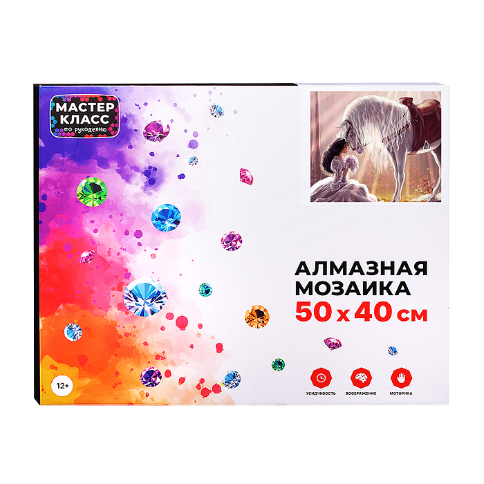 Фото к товару Мозаика алмазная MKA5040-30 "Девушка в белом и лошадь" 40*50см. Мозаика алмазная MKA5040-30 "Девушка в белом и лошадь" 40*50см.